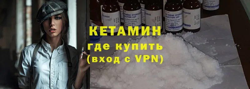 mega tor  Барнаул  КЕТАМИН ketamine 