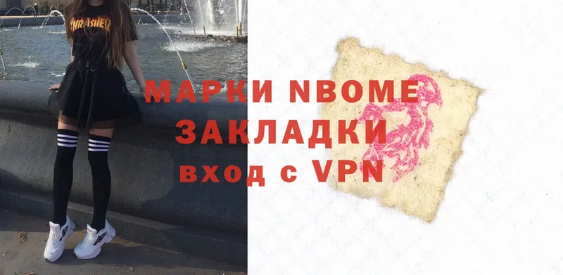 KRAKEN сайт  Барнаул  Марки N-bome 1,8мг 